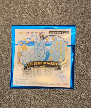 죠죠 월드 와이어 키링 Vol.2 폴나레프