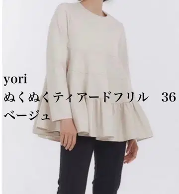 yori 누쿠누쿠 티어드 프릴 상의 36 베이지