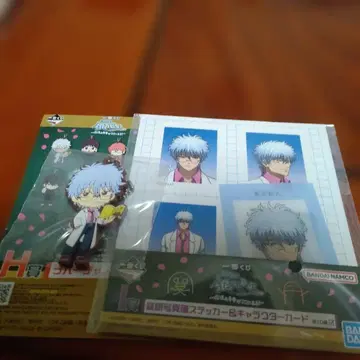 제일복권 긴팔선생 사카타 긴파치 사카타 긴토키