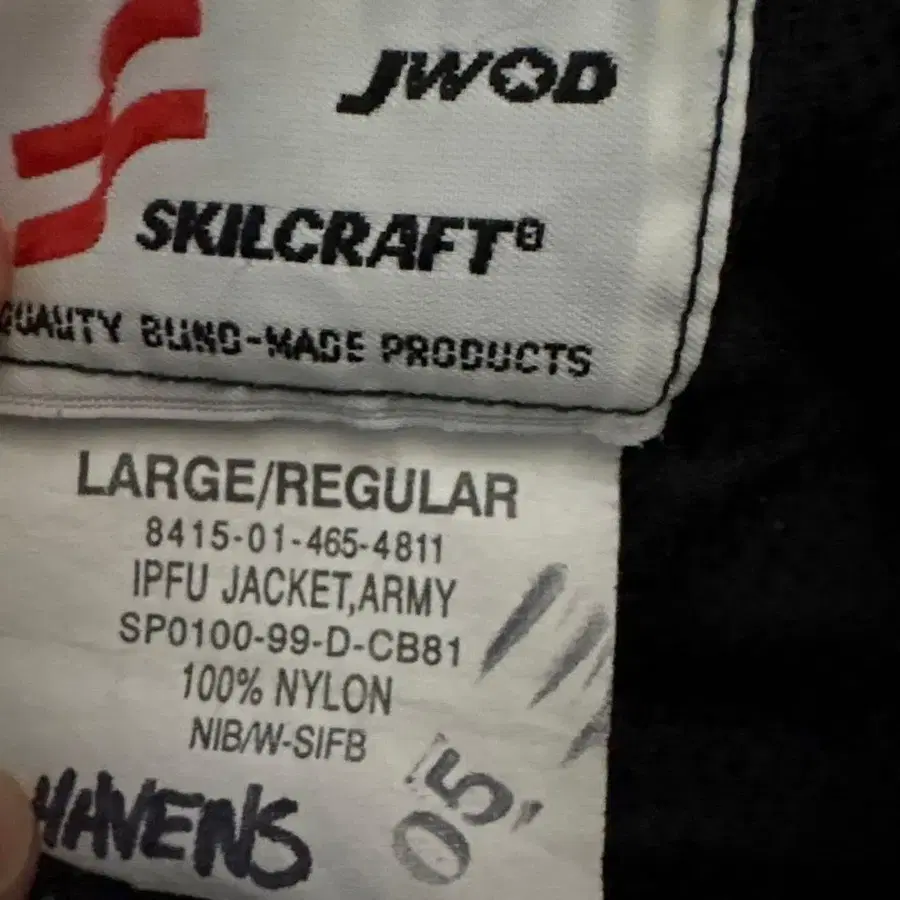 3번째 상품 이미지