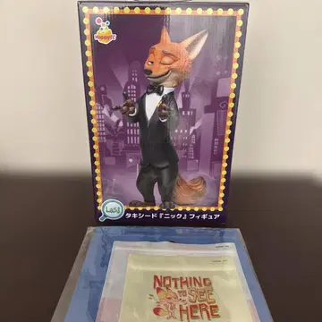 주토피아 복권 라스트 원 덤 포함