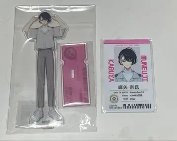 18TRIP 에이트리 카가야 소우지 아크릴 스탠드 사원증 카드