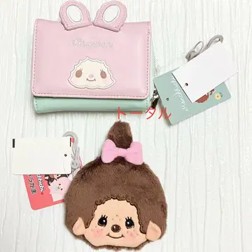 시마무라 몽치치 가마구치 지갑 세트