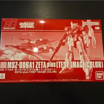 HG 1/144 MSZ-006A1 ZETA plus