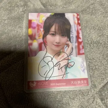 이코럽 오타니 에미리 비밀 이야기 친필 브로마이드