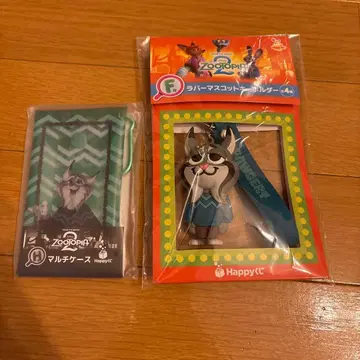 주토피아2 Happy 복권 파우버트 세트