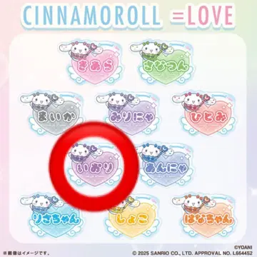 이코라부 노구치 이오리 아크릴 네임 배지