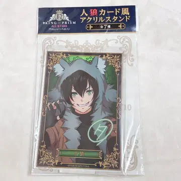 KING OF PRISM 코우가미 타이가 진로우 카드풍 아크릴 스탠드