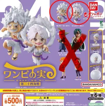 원피 실 ONE PIECE 제24해전 루피 보니