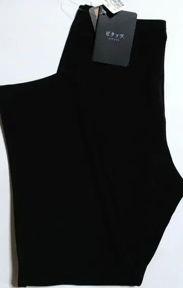 새상품 에뚜왈 피타츠 팬츠 블랙 L