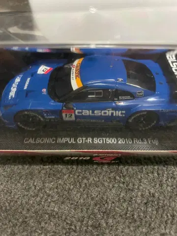 EBBRO CALSONICIMPUL GTRSGT500 2010
