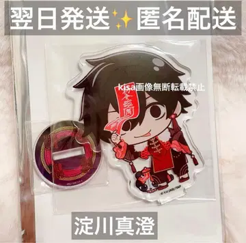 토겐안키 파보테리아 다크 쿄시 아크릴 스탠드 요도가와 마스미 새상품