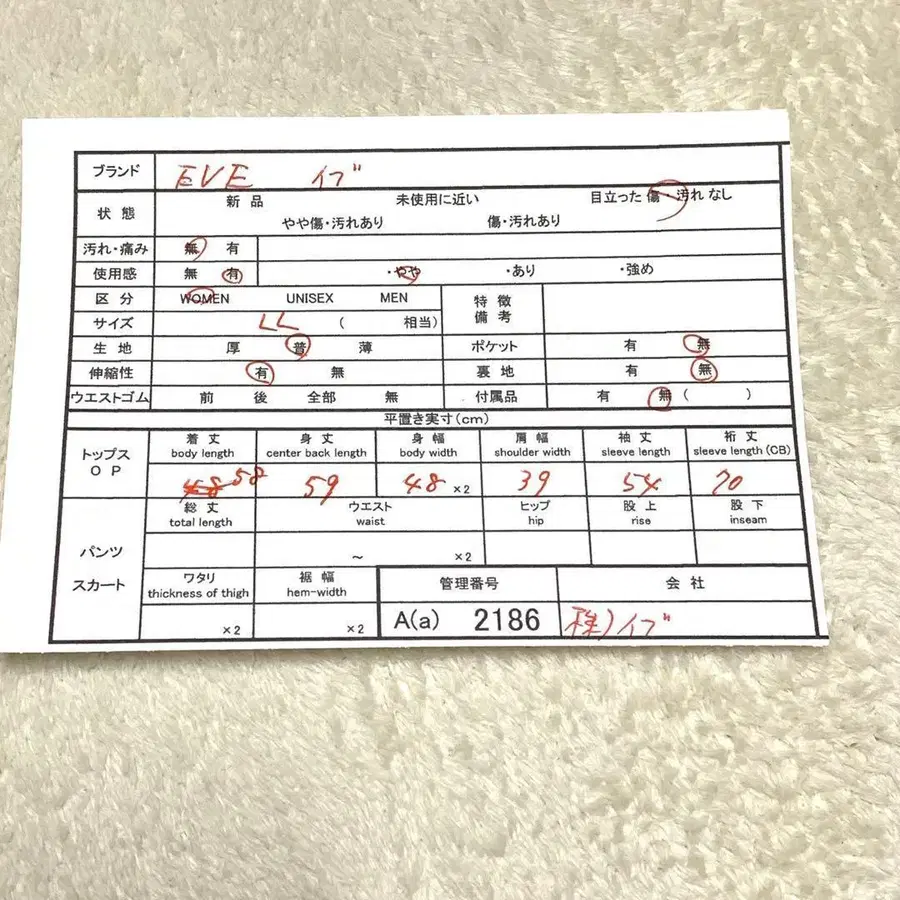 12번째 상품 이미지