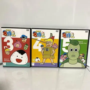 새상품 케이스 포함 아하레! 명작군 3 4 5