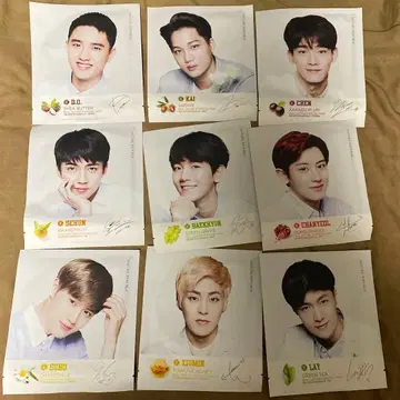EXO 네이처리퍼블릭 팩 9개 세트