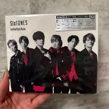 SixTONES Imitation Rain 통상 초회 사양 포토북 포함