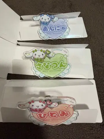 이코라부 오리지널 아크릴 네임 배치