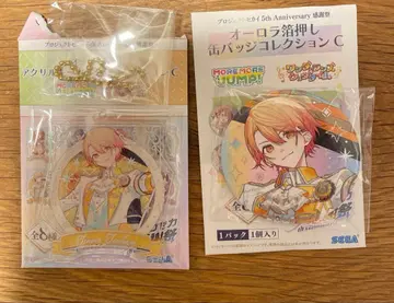 프로세카 감사제 텐마 츠카사 캔뱃지 키링