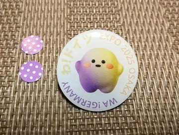 [박람회] 독일관 한정판 서큘러짱 핀배지