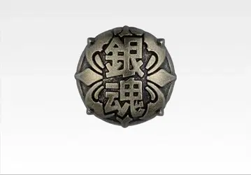 제일복권 3학년 Z반 은혼 긴파치선생 은혼 F상 은혼고등학교 교표 배지