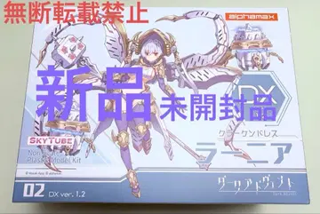 DarkAdvent 라니아 DX ver.1.2 미개봉 새상품 1