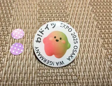 [ 박람회 ] 독일관 한정판 서큘러 핑 배지