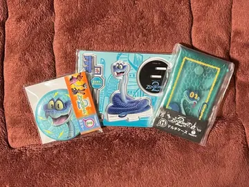 제일복권 주토피아2 게리