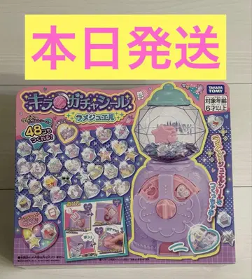 타카라토미(TAKARA TOMY) 키라가챠씰 라메주얼