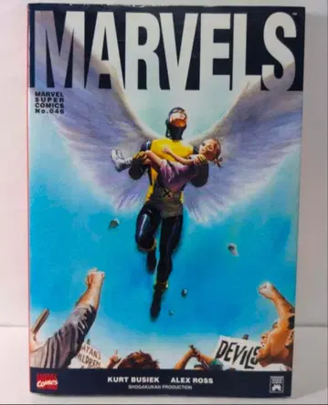 MARVELS 마블 코믹