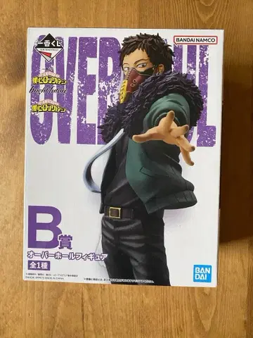 [ 미개봉 새상품 ] 나의 히어로 아카데미아 제일복권 B상 오버홀 피규어