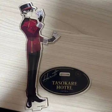 타소가레 호텔 아토리 하루토 BIG 아크릴 스탠드