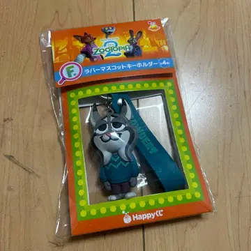 주토피아2 1번 복권 F상 러버 마스코트 키링(PAWBERT)