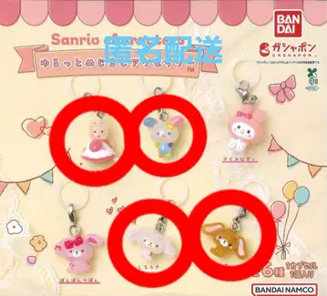 가챠 산리오 윳토메지루시 액세서리 4개 세트