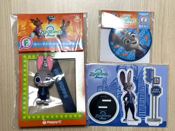 Happy 복권 주토피아2 F상 G상 I상 주디