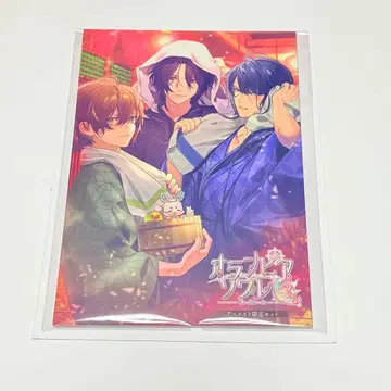 애니메이트 한정판 소책자 오란피아 소와레 Catharsis