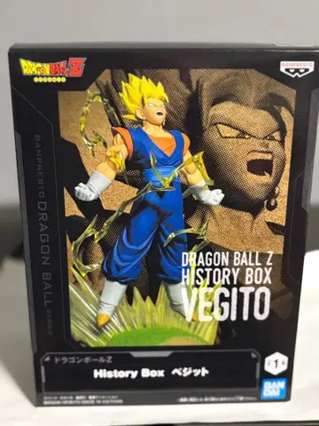 드래곤볼 Z History Box 베지트