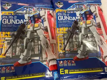 RX-78-2 건담 & 스트라이크 건담 세트 제일복권