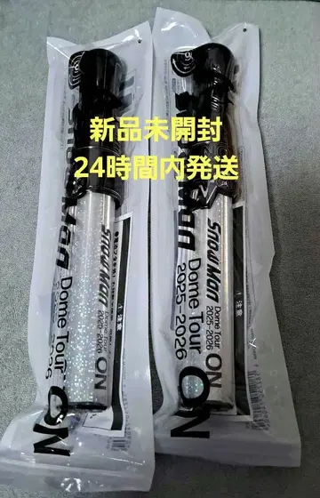 Snow Man ON 응원봉 2개 세트 미개봉 새상품