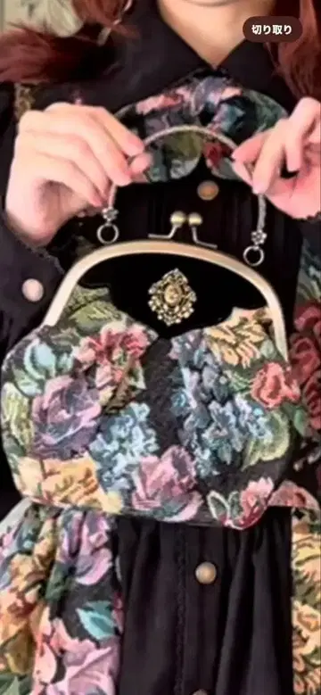 미사용 새상품 클라로리 쿠루미 시마무라 콜라보 고블랑 가마구치 백 블랙