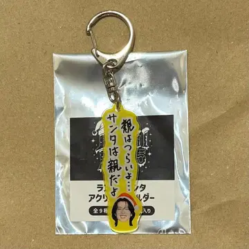 SHOOT 모리 슈토 버디 페스티벌 산타 아크링 키링