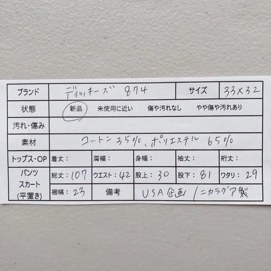 10번째 상품 이미지