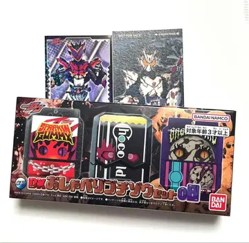 [ 덤 포함 ] DX 오샤베리 고치조 세트 08 [ 미개봉 새상품 ]