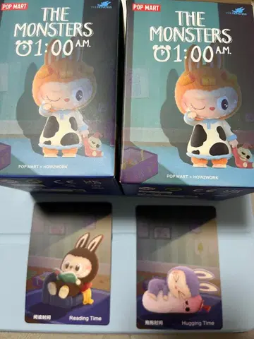 더 몬스터즈 01:00 AM 시리즈 러브브 2종