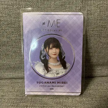 스가나미 미레이 여권 노이미