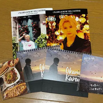 오카미야 라이무 2026년 달력 혜택 포함