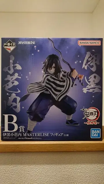 제일복권 귀멸의 칼날 ~기둥 연습~ B상 이쿠로 오바나이 피규어