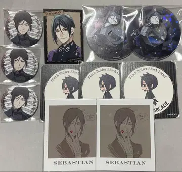 블랙 집사 세바스찬 묶음 판매