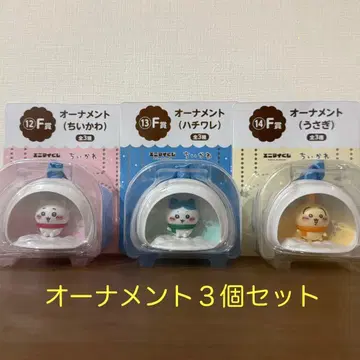 치이카와 오너먼트 3개 세트