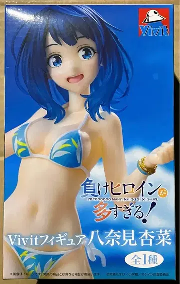 패배 히로인이 너무 많아! Vivit 피규어 야나미 안나