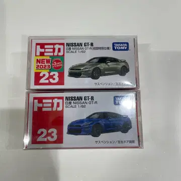 토미카 타카라토미 NISSAN GT-R 미니카 2개 세트